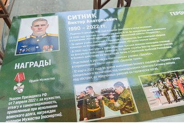 Быть воином, значит жить вечно!